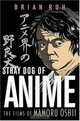 Stray Dog of Anime: The Films of Mamoru Oshii, Brian Ruh 