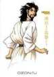 Manga Bible, 