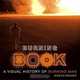 Burning Book: A Visual History of Burning Man, Jessica Bruder 