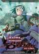 Battle Angel Alita: Last Order, Volume 7, Yukito Kishiro 