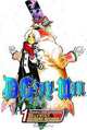 D.Gray-Man, Vol. 1, Hoshino Katsura 