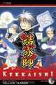 Kekkaishi, Volume 9, Yellow Tanabe 