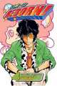 Reborn! Vol. 4, Akira Amano 
