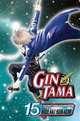 Gin Tama, Vol. 15, Hideaki Sorachi 