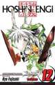Hoshin Engi, Volume 12, Ryu Fujisaki 