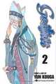 Gestalt, Volume 2, Yun Kouga 