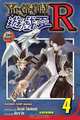 Yu-Gi-Oh!: R, Vol. 4 (Yu-Gi-Oh! (Graphic Novels)), Akira Ito 