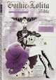 Gothic & Lolita Bible, 