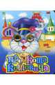 Про кота Котовича. Глазки. Мал. - (Глазки изд-ва 'Литур'), Богуславская М. 