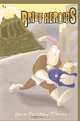 Brief Heroics, Dave Matthew Thomas 