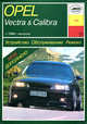 Opel Vectra & Calibra. Устройство, обслуживание и ремонт автомобилей, Б. У. Звонаревский 