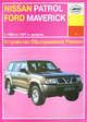 Nissan Patrol, Ford Maverick с 1988 по 1997 г., бензин. Устройство, обслуживание и ремонт автомобилей, П. С. Рябов 