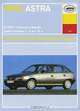 Opel Astra. Устройство. Обслуживание. Ремонт, Б. У. Звонаревский 