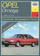 Автомобили Opel Omega с сентября 1986 г. выпуска. Устройство, обслуживание, ремонт и эксплуатация, П. С. Рябов 
