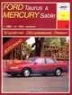 Ford Taurus & Mercury Sable с 1986 г. по 1994 г. выпуска. Устройство, обслуживание, ремонт, П. Д. Павлов 