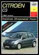 Citroen C3 с 2002 года выпуска. Устройство. Обслуживание. Ремонт. Эксплуатация, И. А. Карпов 
