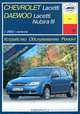 Устройство, обслуживание, ремонт и эксплуатация автомобилей Chevrolet Lacetti (Daewoo Lacetti / Nubira III), И. А. Карпов 