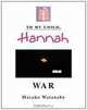 To My Child, Hannah (Multilingual Edition), Masaka Watanabe 