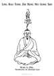 Ling Bao Tong Zhi Neng Nei Gong Shu, Wang Li Ping 