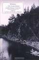 Winona; or the Foster-sisters (Broadview Editions), Isabella Valancy Crawford 