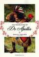 The Translation of Dr Apelles: A Love Story, David Treuer 
