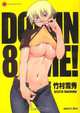 Domin-8 Me!, Sessyu Takemura 