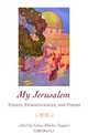 My Jerusalem: Essays, Reminiscences, and Poems, 