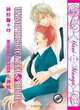 Unsophisticated And Rude (Yaoi), Momoko Tenzen 