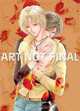 Yellow : Omnibus Edition Volume 2 (Yaoi), Makoto Tateno 
