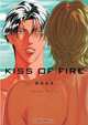 Kiss Of Fire, Youka Nitta 