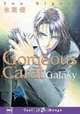 Gorgeous Carat Galaxy, You Higuri 