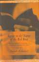 Recite in the Name of the Red Rose: Poetic Sacred Making in Twentieth-century Iran (Studies in Comparative Religion), Fatemeh Keshavarz 