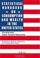 Statistical Handbook on Consumption and Wealth in the United States: (Oryx Statistical Handbooks), Chandrika Kaul, Valerie Tomaselli-Moschovitis 