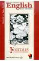 Folk tales. = Народные сказки: Кн. для чтения на англ. яз. для школьников. - (Easy stories), Риф Т. 