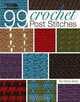 99 Crochet Post Stitches (Leisure Arts #4788), Darla Sims 