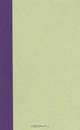 Selected Papers on Design of Algorithms (Center for the Study of Language and Information - Lecture Notes), Donald E. Knuth 