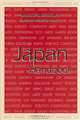 The Japan Handbook (REGIONAL HANDBOOKS OF ECONOMIC DEVELOPMENT), Patrick Heenan 