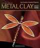 New Directions in Metal Clay: 25 Creative Jewelry Projects, CeCe Wire 