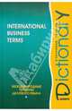 International Business Terms: Dictionary / Международные термины делового языка. Толковый словарь, Кларк Дж. 
