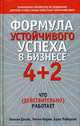 Психиатрия /Пер. с англ. (Серия "Зарубежные практические руководства по медицине" №6), Д. Гринблат, Т. Гутейл 