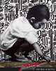 Alianza: The Mac & Retna, Mac, Retna 