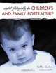 Digital Photography for Children