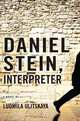 Daniel Stein, Interpreter, Людмила Улицкая 