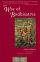 The Way of the Bodhisattva : A Translation of the Bodhicharyavatara, Shantideva 
