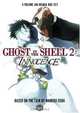 Ghost in the Shell 2 Ani - Manga: Innocence (Ghost in the Shell 2 Ani-Manga), 
