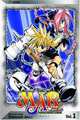 MAR, Volume 1 (Mar (Graphic Novels)), 