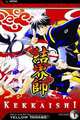 Kekkaishi, Volume 1, 