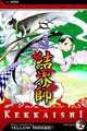 Kekkaishi, Volume 2, 