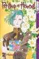 Pet Shop of Horrors, Book 2, Matsuri Akino 