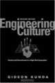 Engineering Culture: Control and Commitment in a High-Tech Corporation, Gideon Kunda 